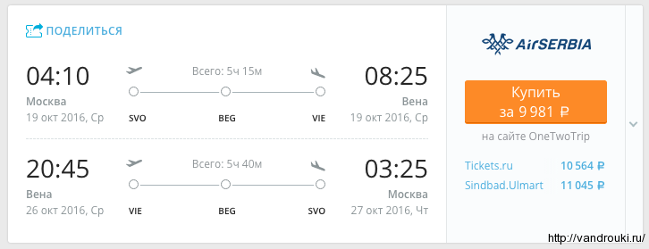 Снимок экрана 2016-05-20 в 22.42.35